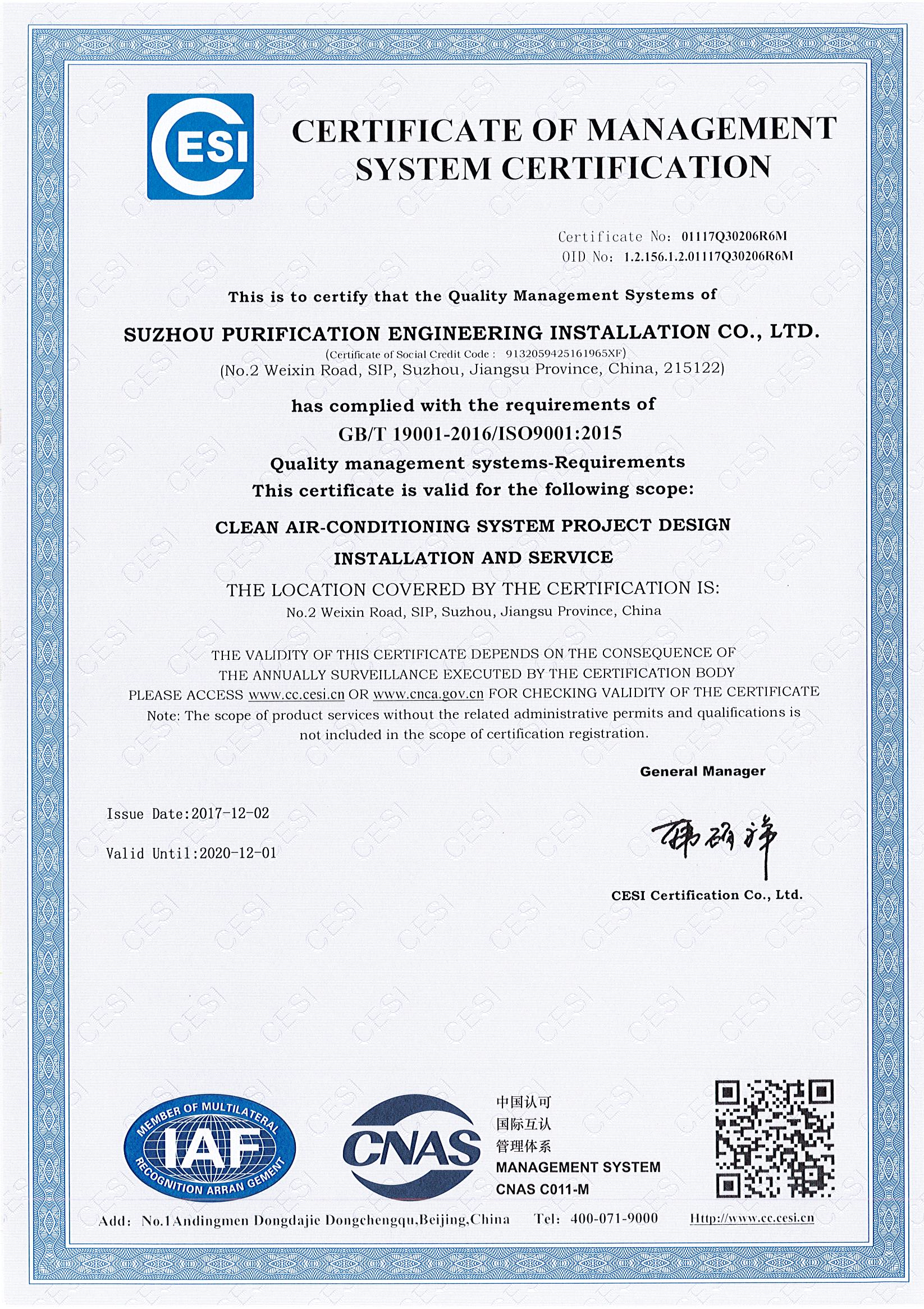 ISO quality system certificate