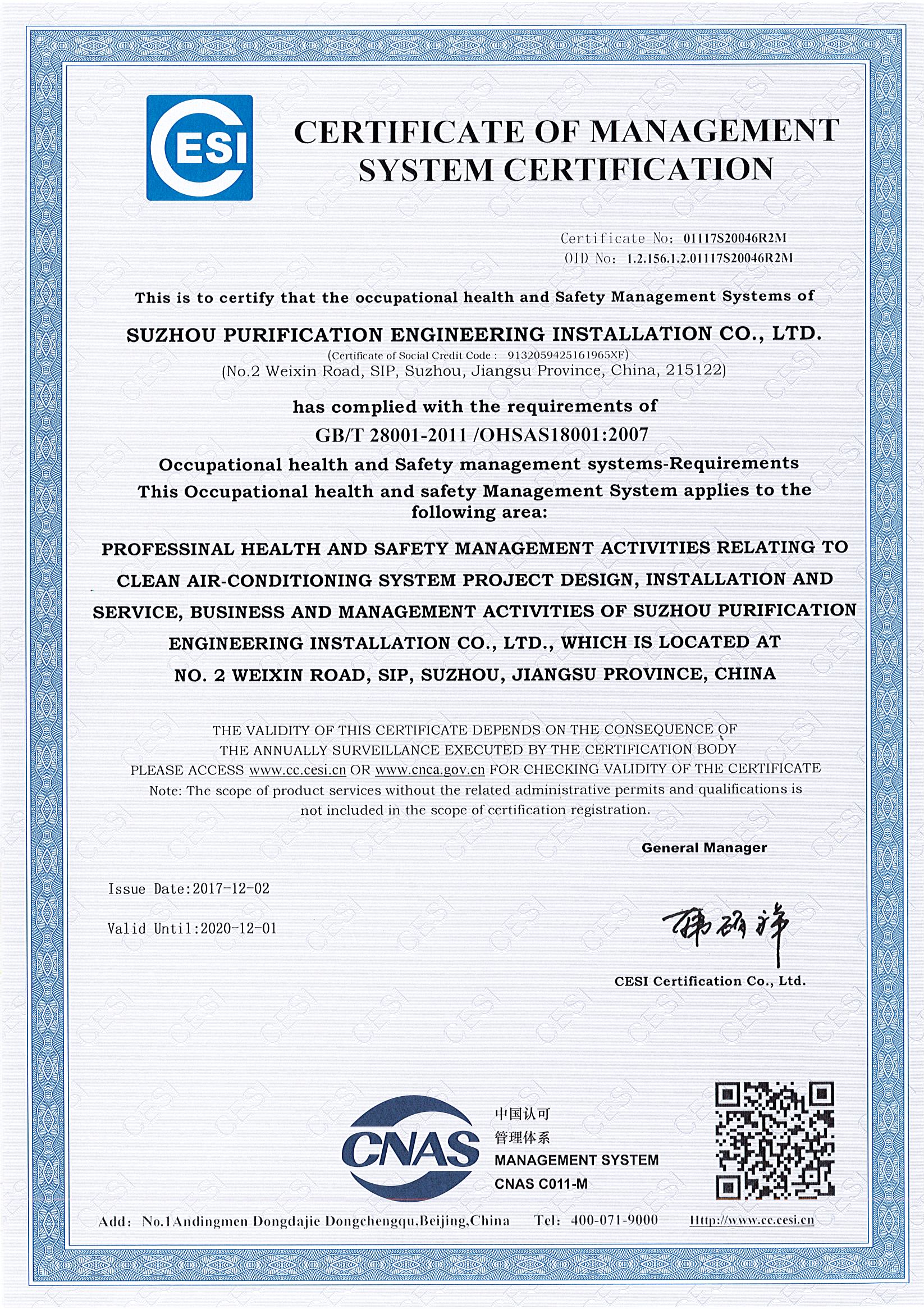 ISO certificate of occupational health system